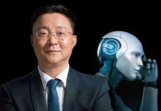 科大讯飞董事长刘庆峰：人工智能即将开启全新十年
