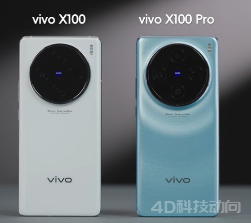 vivo X100发布详情及是否值得购买